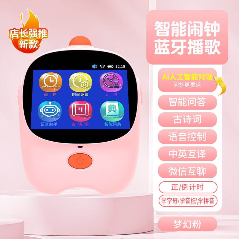A1 Smart Learning Machine, Alarm Clock, Voice Assistant, Timer, Time Manager, Sleep Aid, Story Telling Machine, Robot 5