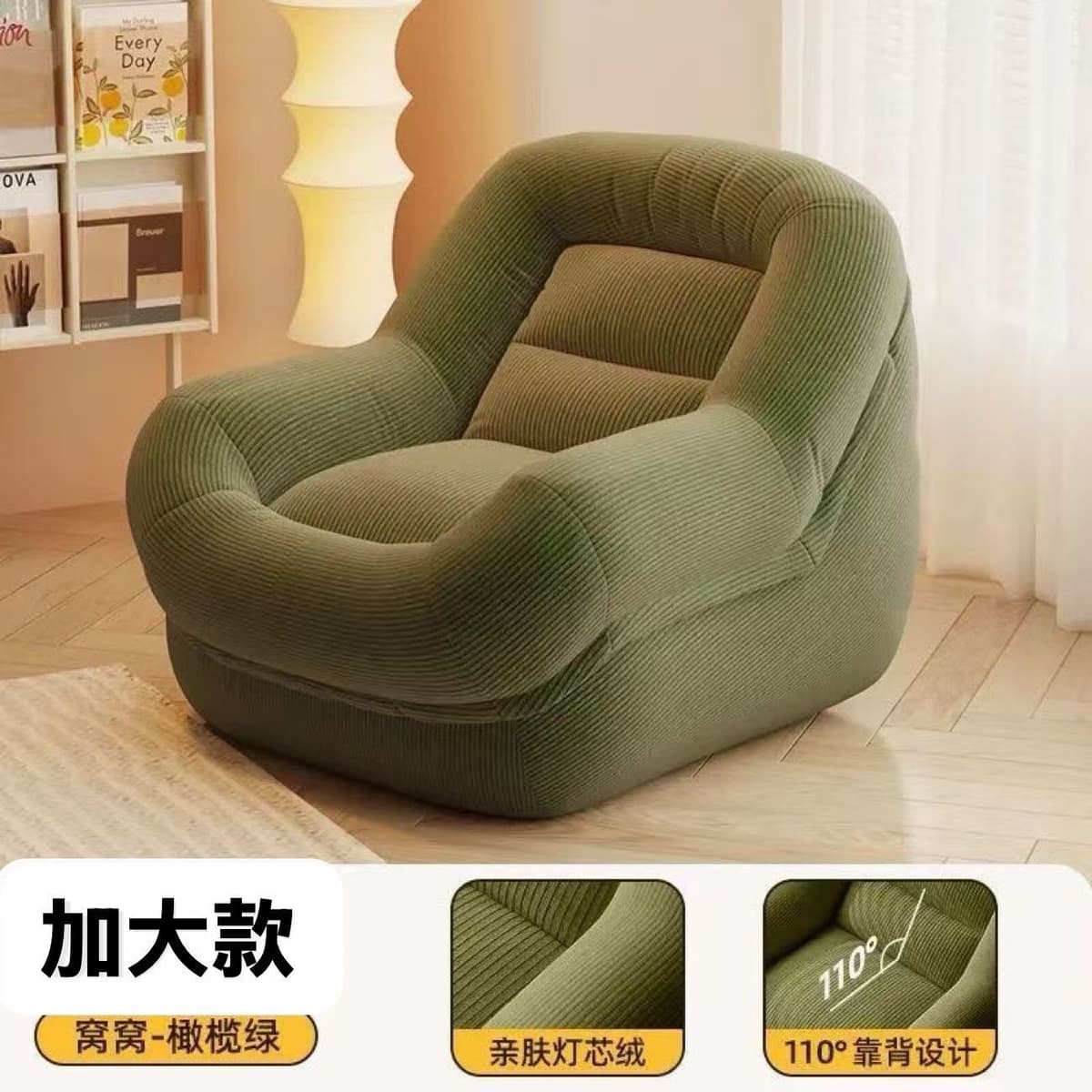 Wopai sofa fruit green