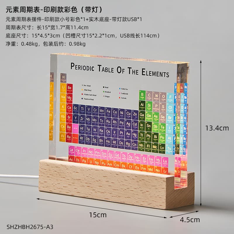 Color letter USB with light base