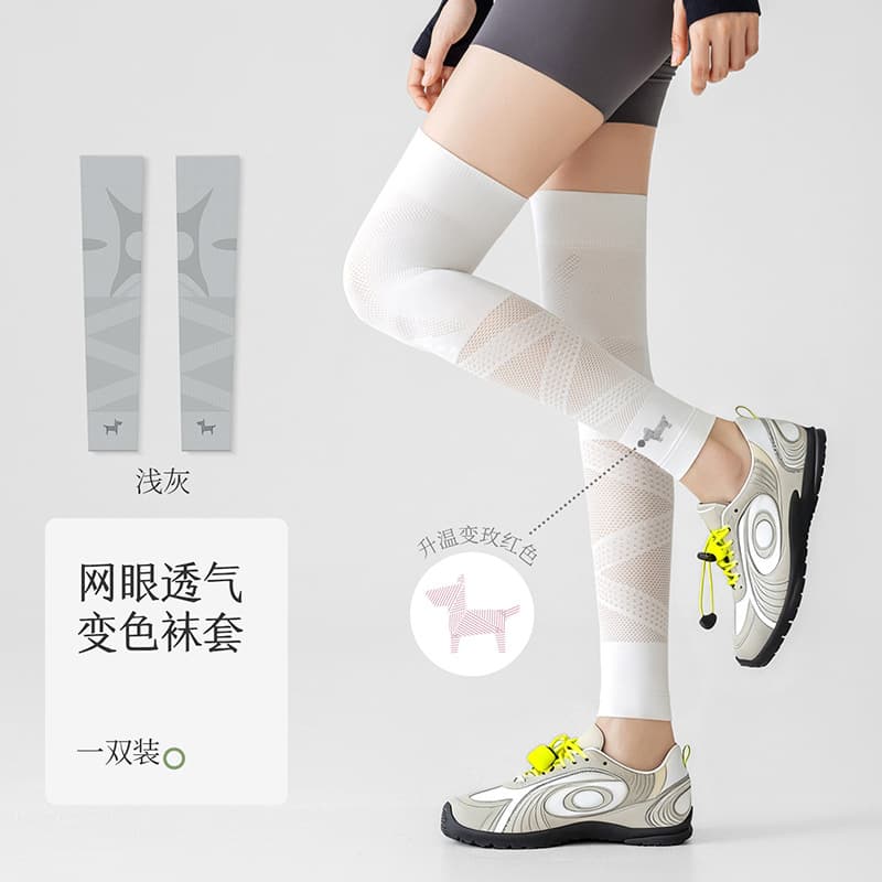 [summer thin style] light gray (mesh breathable/pressure knee pads)