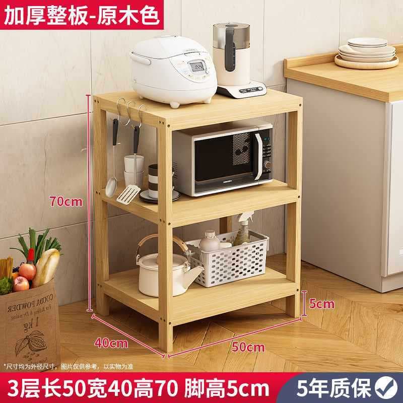 The whole board has 3 layers, 50*40*70 - foot height 5cm, upgraded version