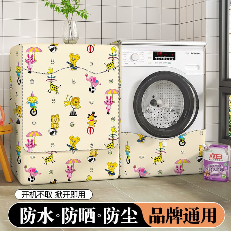 Magic zoo-single-sided silver-waterproof and sunproof