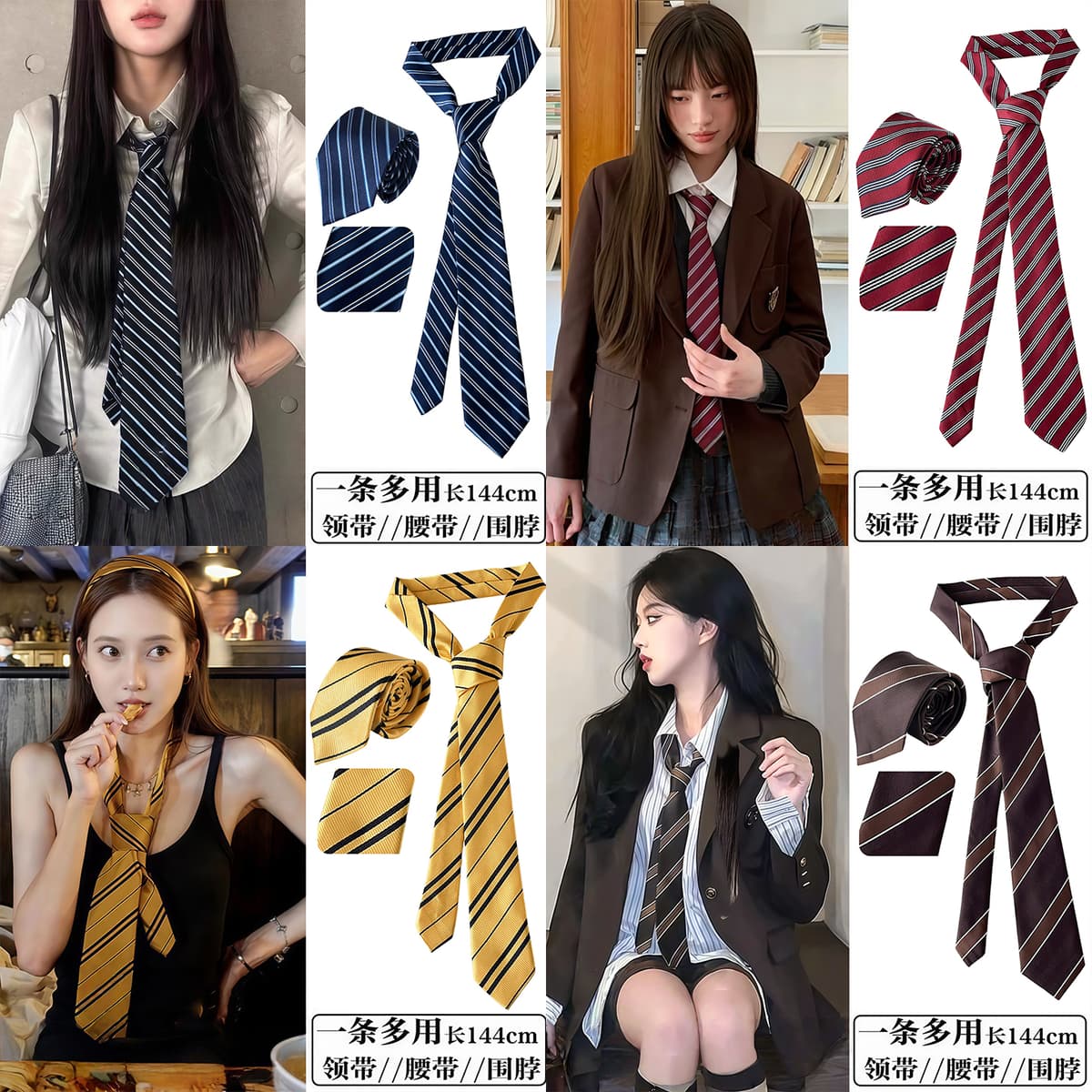 Main picture tie 4-piece set