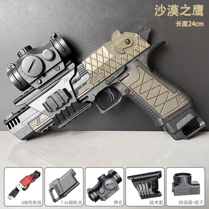 Desert eagle gold