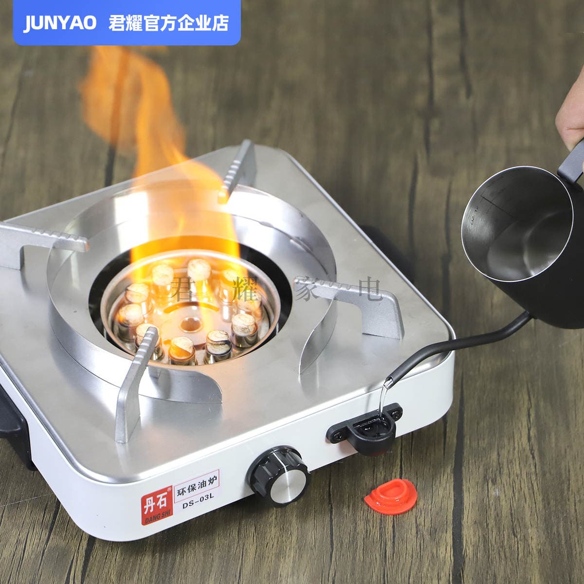 Environmentally Friendly Oil Stove for Plant and Mineral Oils, Suitable for Outdoor Stalls, Hot Pot, Commercial Use, Food Stalls, Restaurants, and Dry Pot Cooking 2