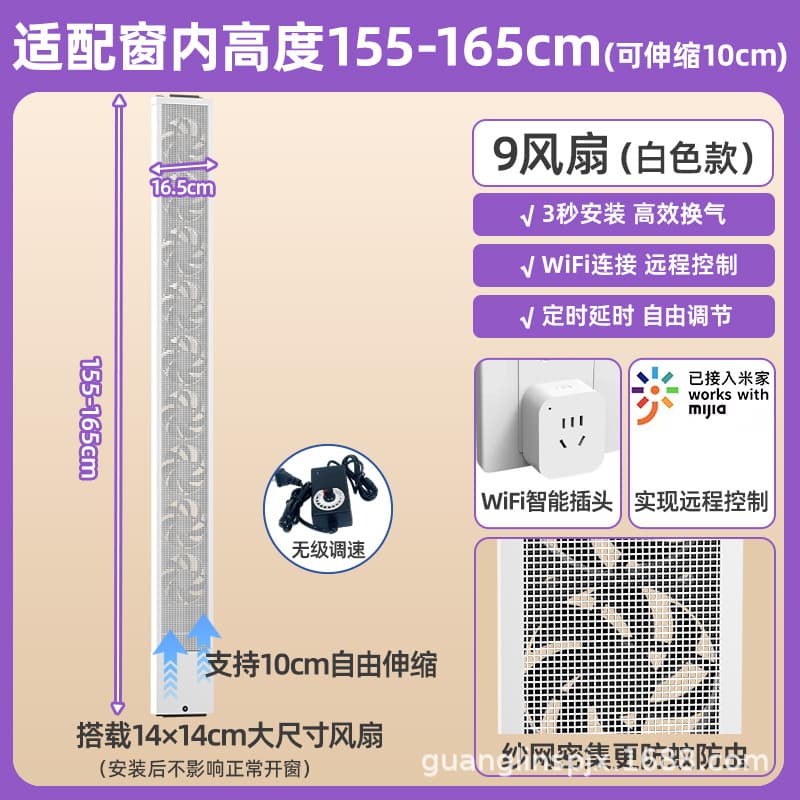 White155-165cm