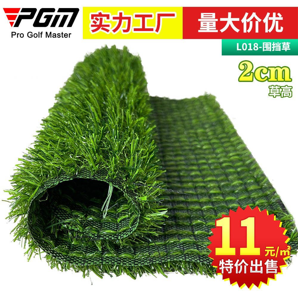 PGM artificial turf engineering fence lawn shade grass artificial grass Road fence grass fake grass manufacturers 2