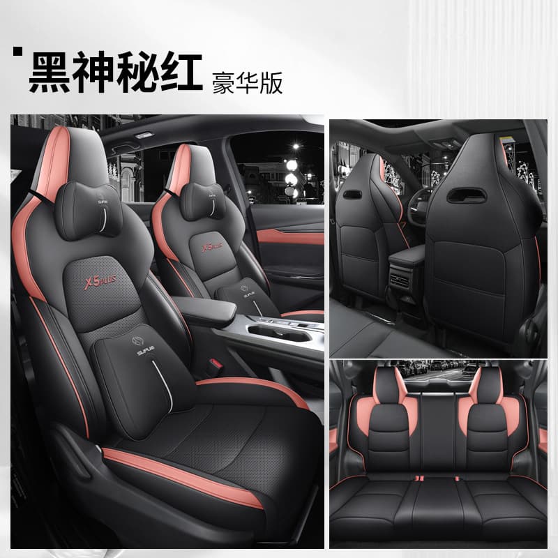 Black mystery red [deluxe edition]