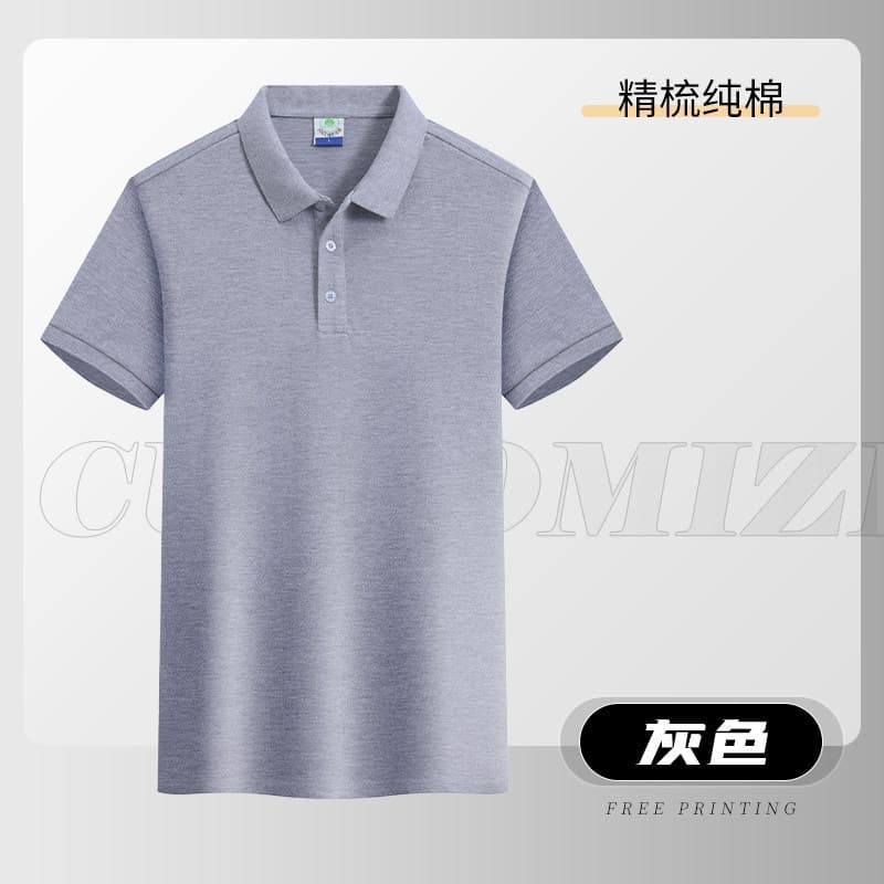 [100% combed cotton] gray