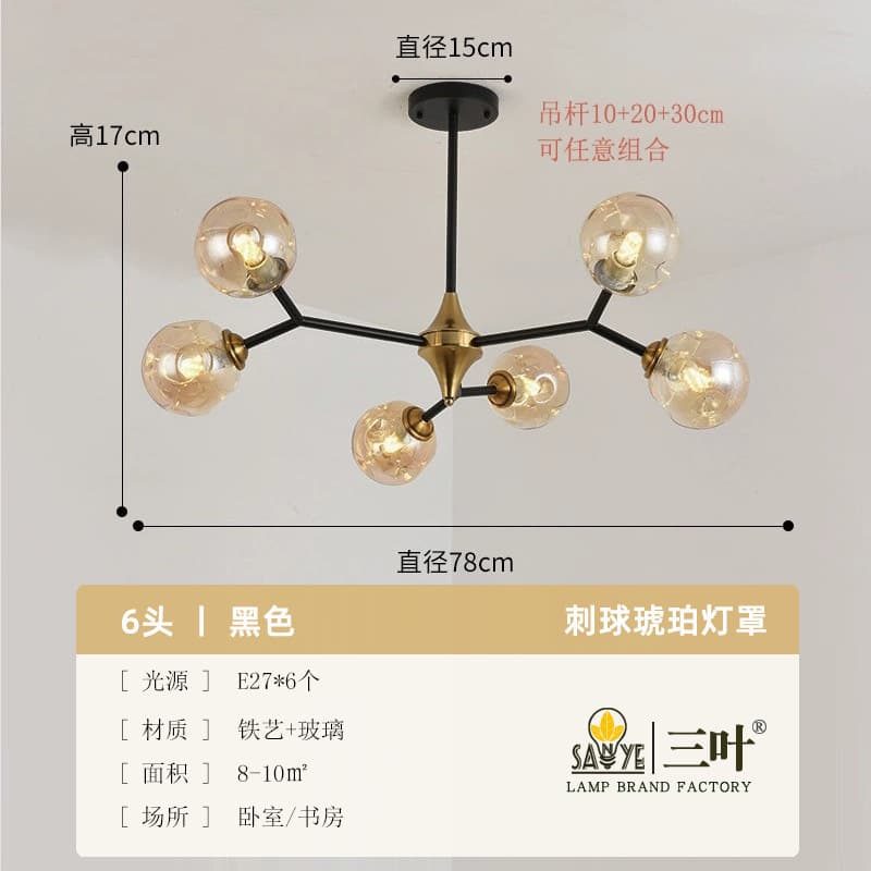 6 heads + spiked ball amber lampshade