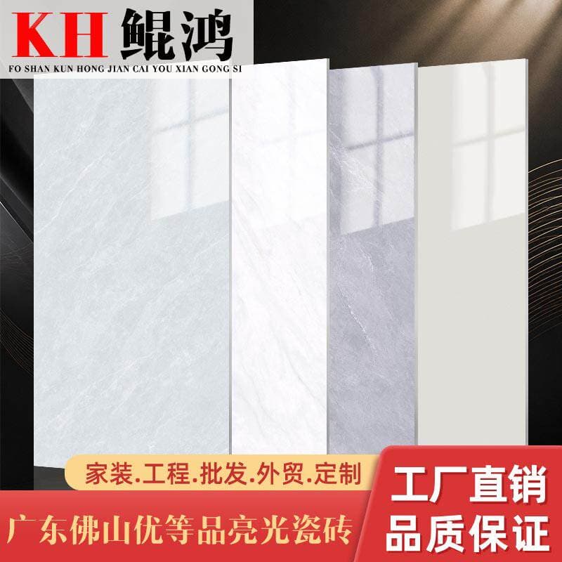Guangdong Foshan Ceramic Tiles 800X800 Living Room and Dining Room Floor Tiles 750X1500 Non-Slip Cream Style Large Slab Tiles Wholesale 1