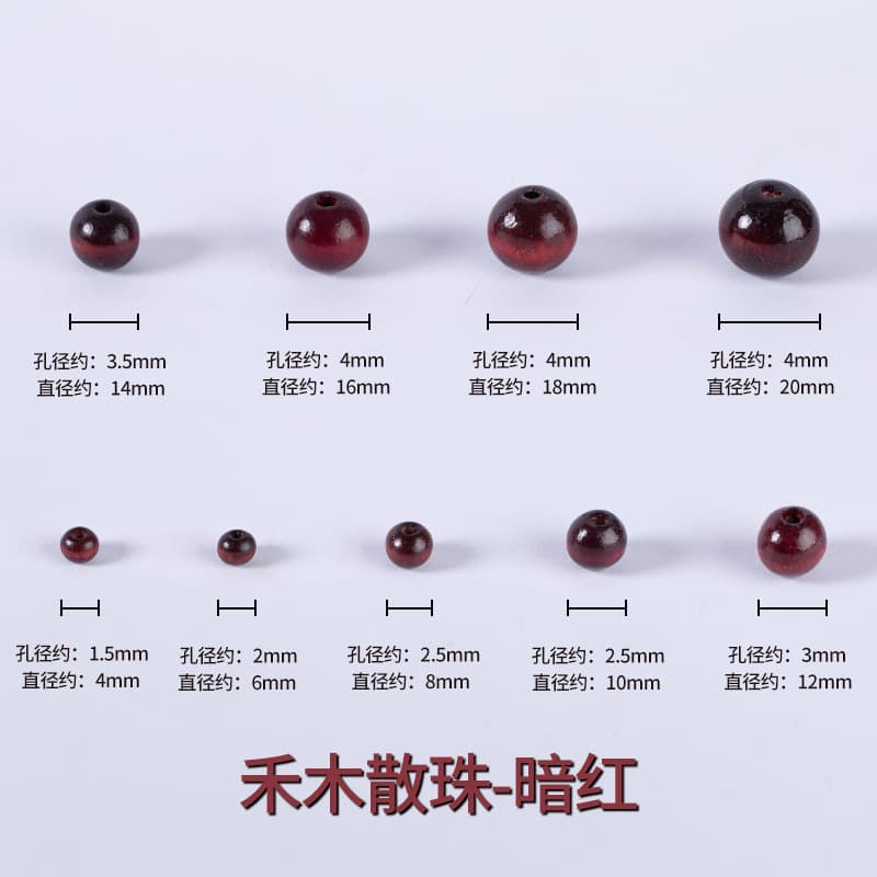 Dark red [free shipping over 38]