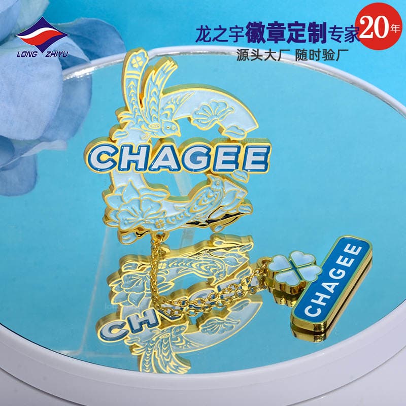 Longzhiyu 20 Years Manufacturer Custom-Made Badge Brooch Paint Glue Printing Chain Pendant Wholesale Supply Order 4