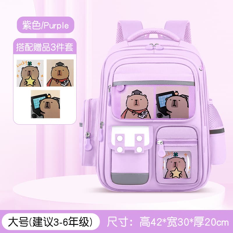 Upgraded large dreamy purple [schoolbag + 3 cards]