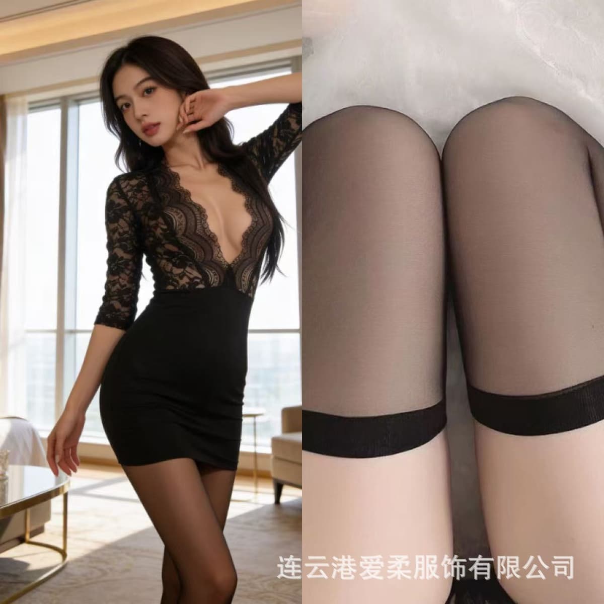 Black + black flat socks