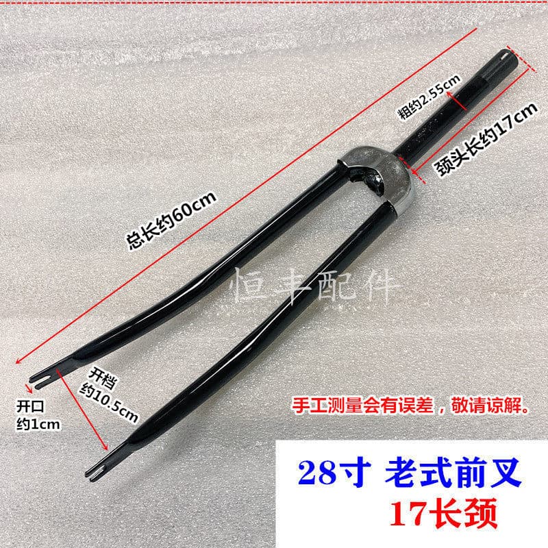 28inch old style front fork 17 long with headset