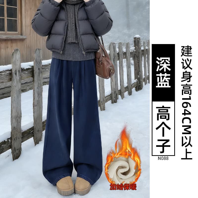 Fleece-lined - Dark Blue [For Tall People]