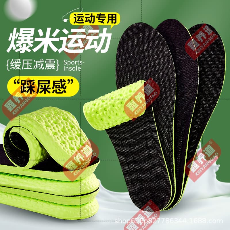 Feeling like stepping on shit, green bottom and black face