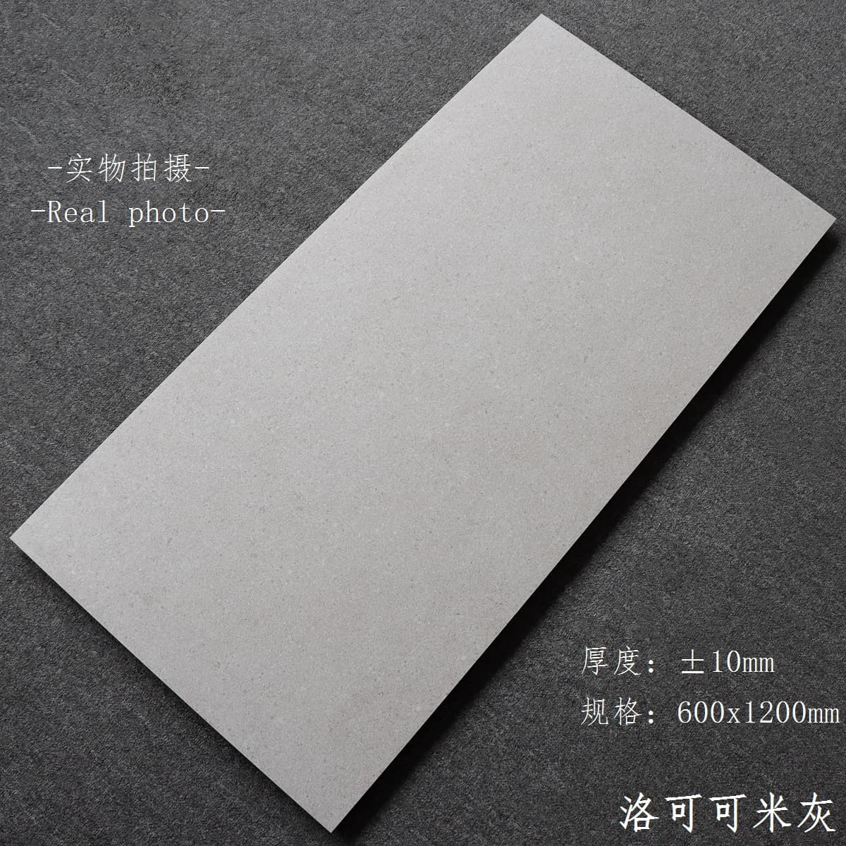 Rococo rice gray