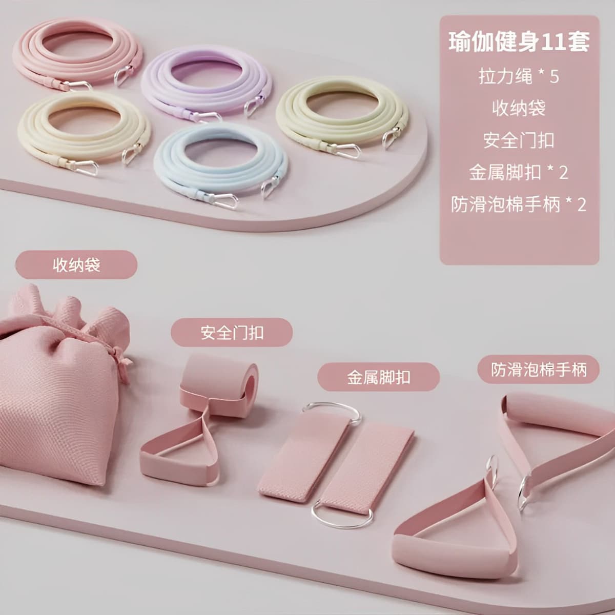 [upgraded model] 12-piece set (five-point buckle) without pilates stick