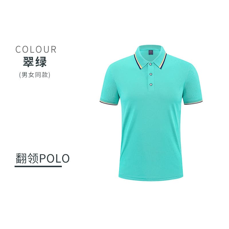 Emerald green (stripes)