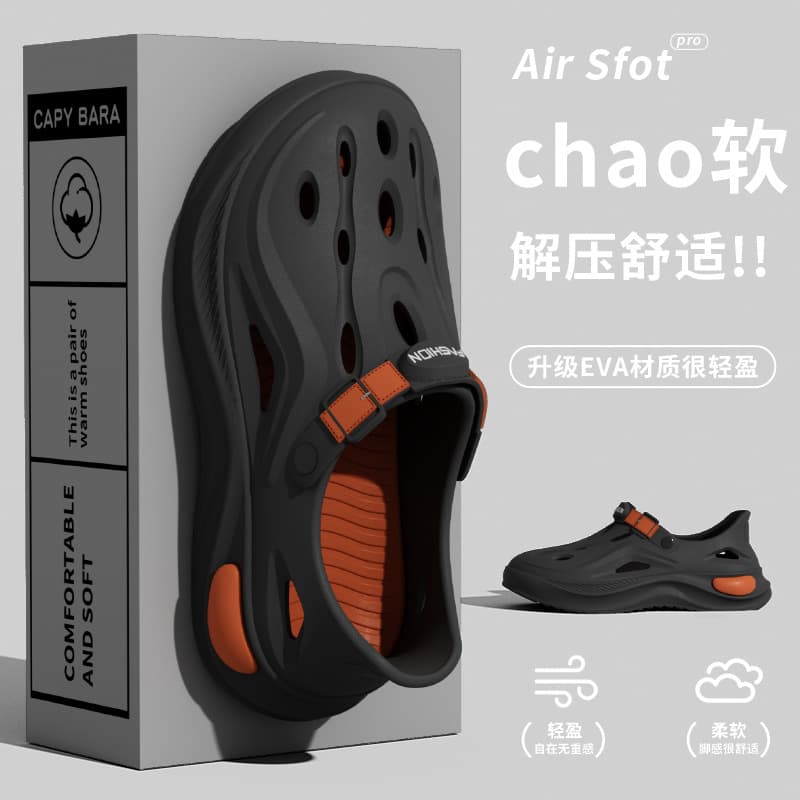 Black orange