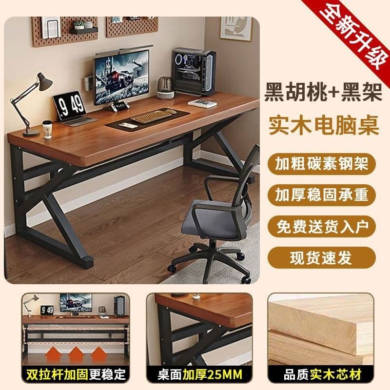 Solid wood thickness 25mm [black walnut + black frame] factory direct operation