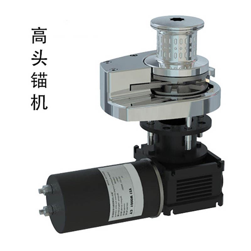 316 stainless steel 12v 1200W for up to 16 meters ship yacht vertical anchor winch 3