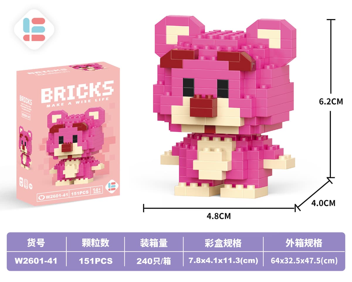 41 Mini Raspberry Bear 151PCs