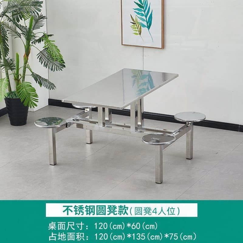 4-person stainless steel round stool