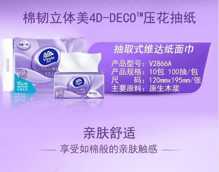 50 packs [full box] 100 cotton wipes