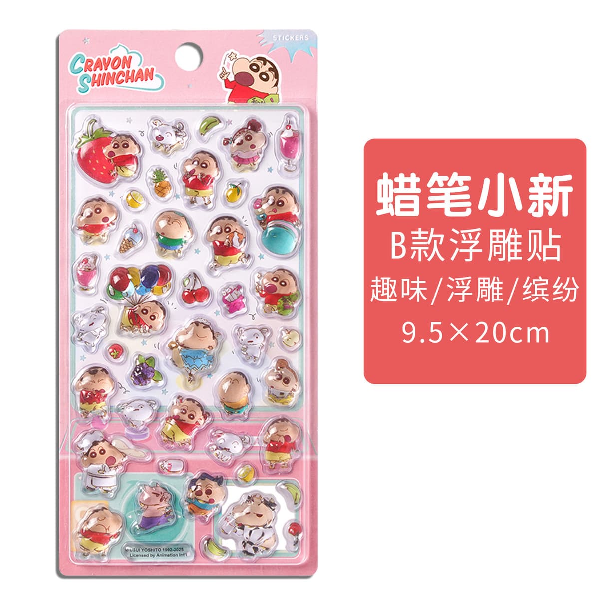 [crayon shin-chan] 3d embossed crystal sticker type b