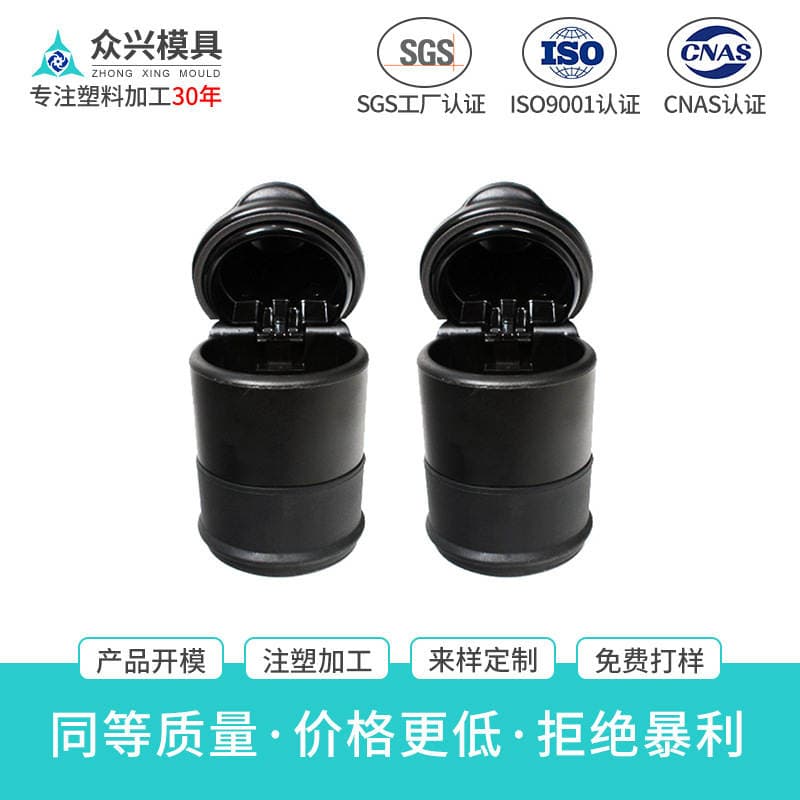 Factory Injection Molding Processing Plastic Product Processing Daily Necessities Mold Injection Molding Processing Custom Injection Mold Opening 1