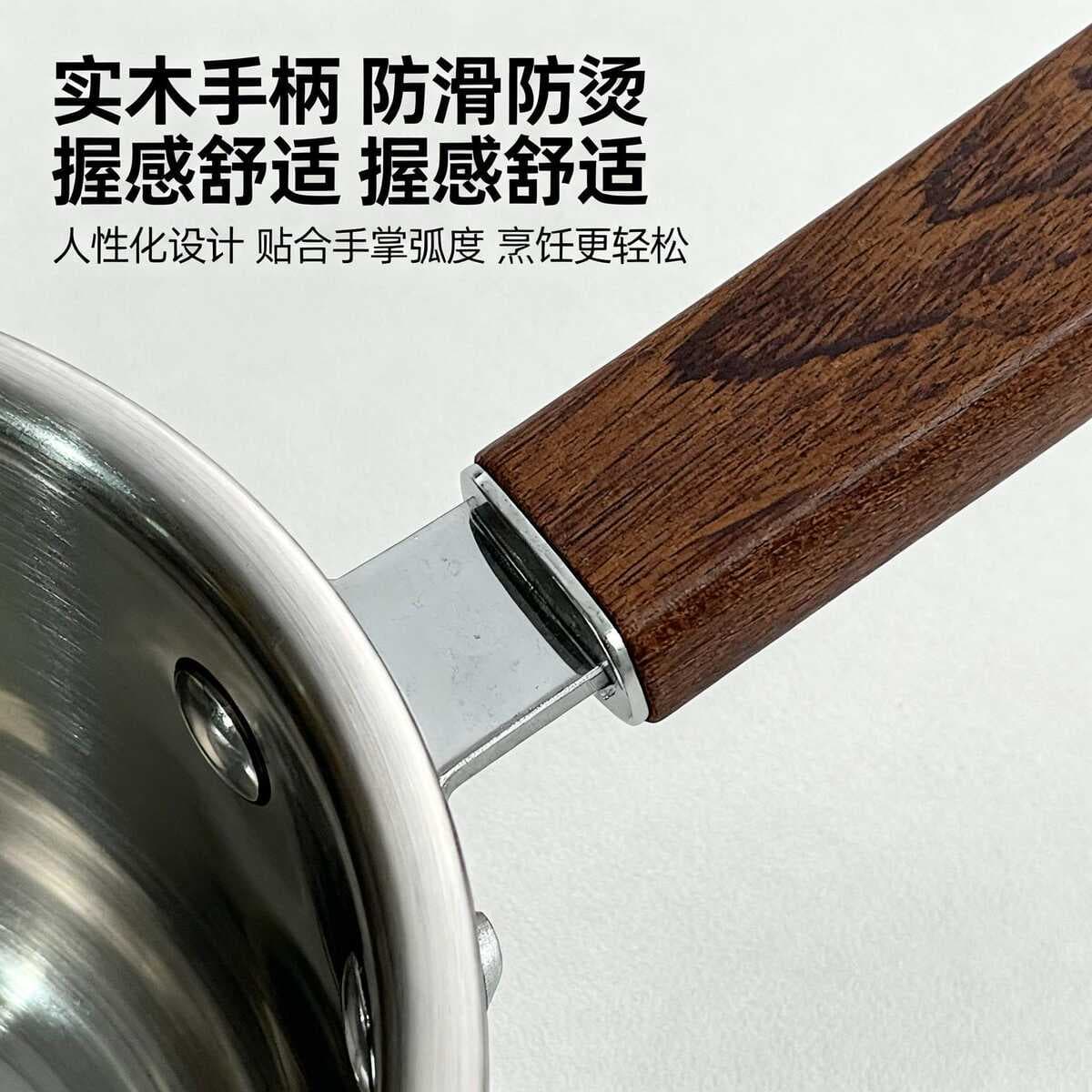 304 Stainless Steel Milk Pot, Non-Stick, Thickened Yukihira Pot, Special Small Pot for Stoves, No Coating, Suitable for One Person to Cook Instant Noodles 4