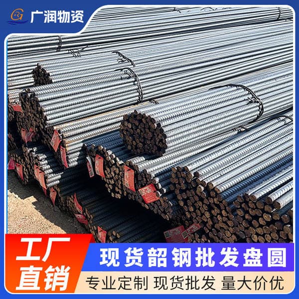 Hrb400E Threaded Steel, Grade 3 Threaded Steel, Fine-Rolled Threaded Steel, Construction Site Rebar, Shaosteel, Guangsteel, Xiangsteel