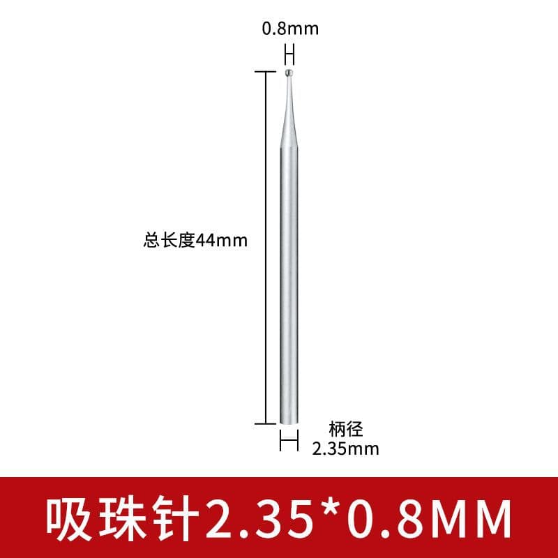 开口吸眼针0.8mm【一支装】