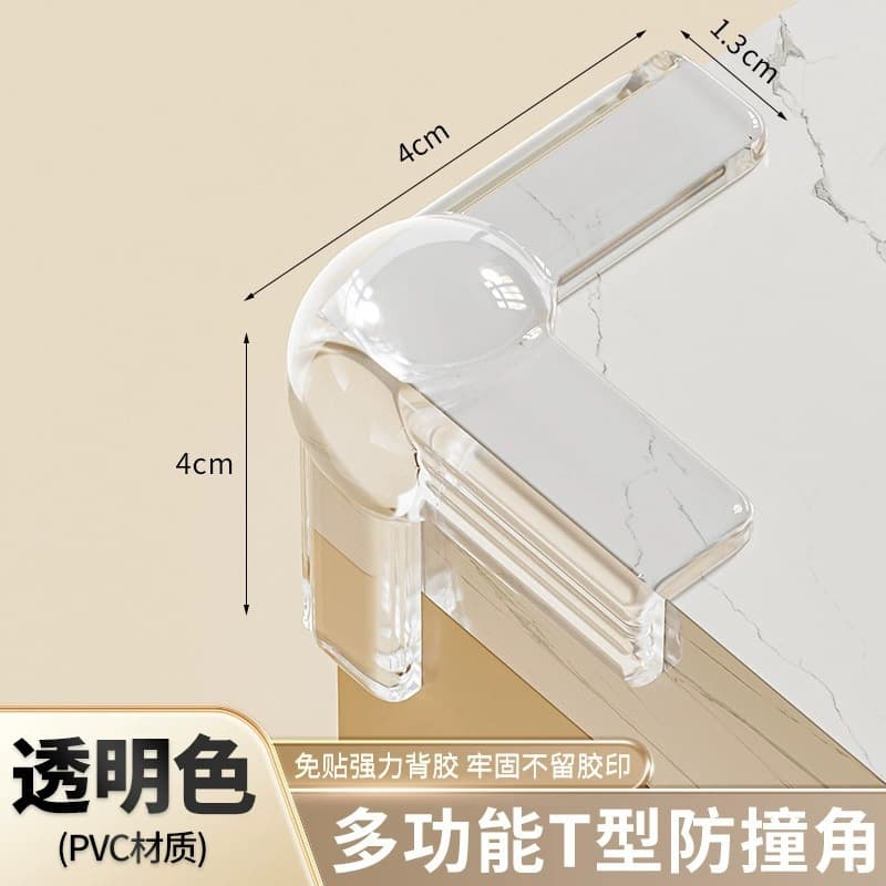 Transparent-T type