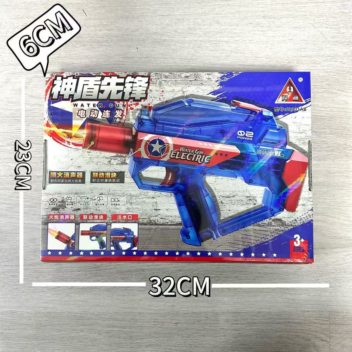 S3301ab electric burst water gun with flame extinguisher two-color mix