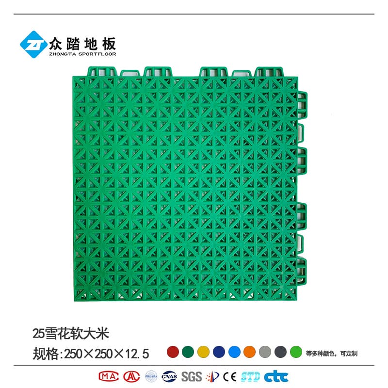25 snowflake soft rice