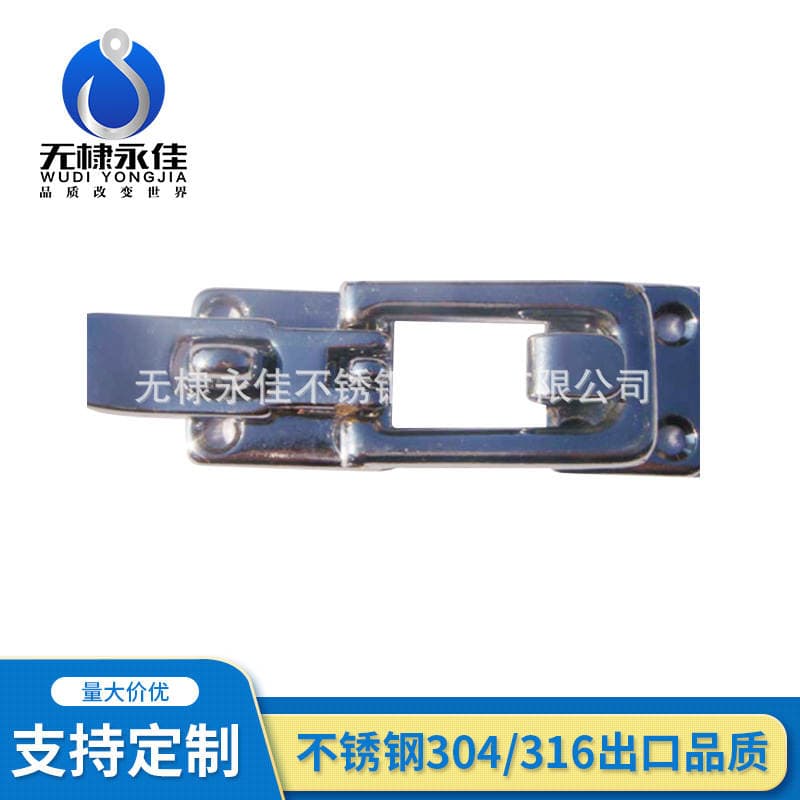 Single chain card, rigging, stainless steel marine hardware, stainless steel products [figure]] 1