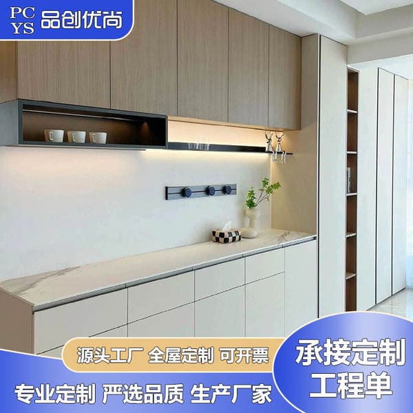 Custom-Made Integrated Wall-Mounted Sideboard for the Whole House, Made of Solid Wood with a Rock Slab Countertop, Light Luxury Combination Wine Storage Cabinet Factory