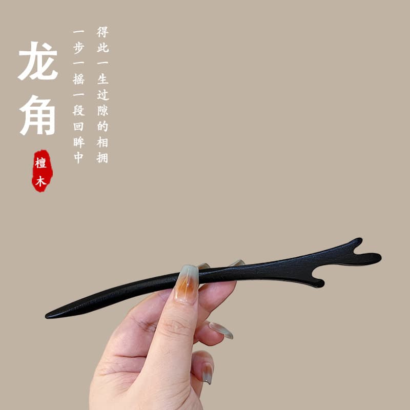 Dragon horn