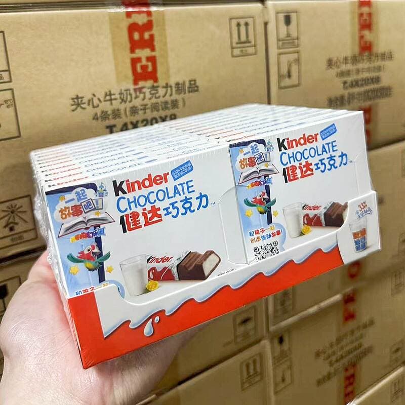 kinder Jianda chocolate 4-pack milk sandwich chocolate 50g * 20 boxes T4 children's birthday gift 1