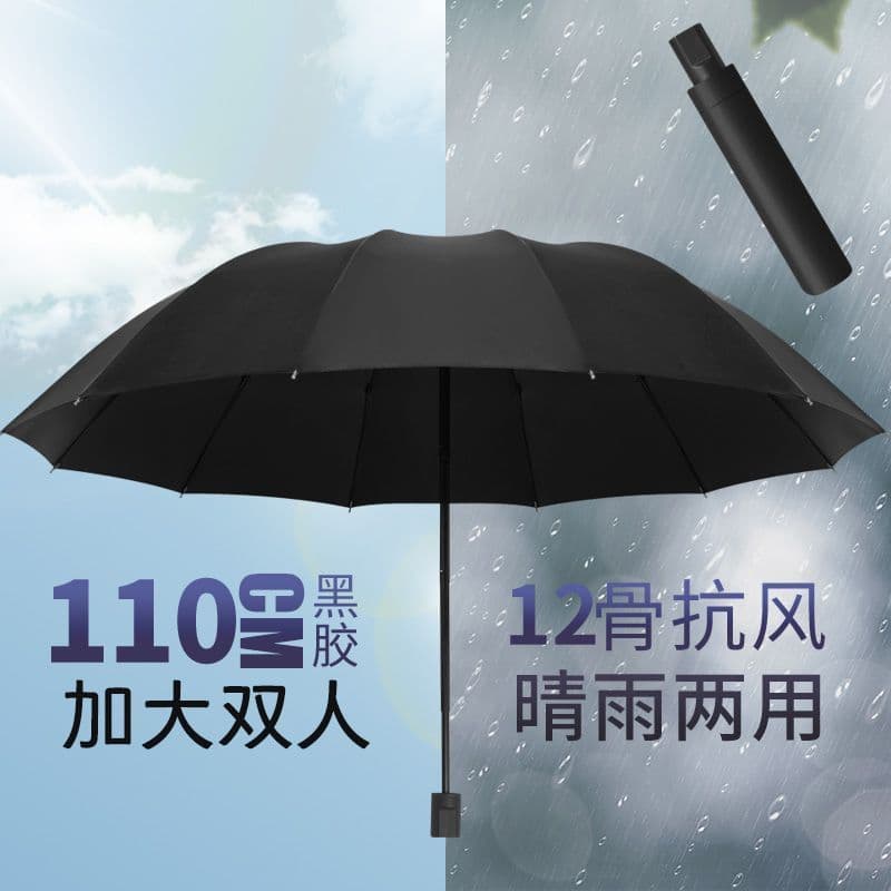 12 Bone Large Sunny Umbrella-Black