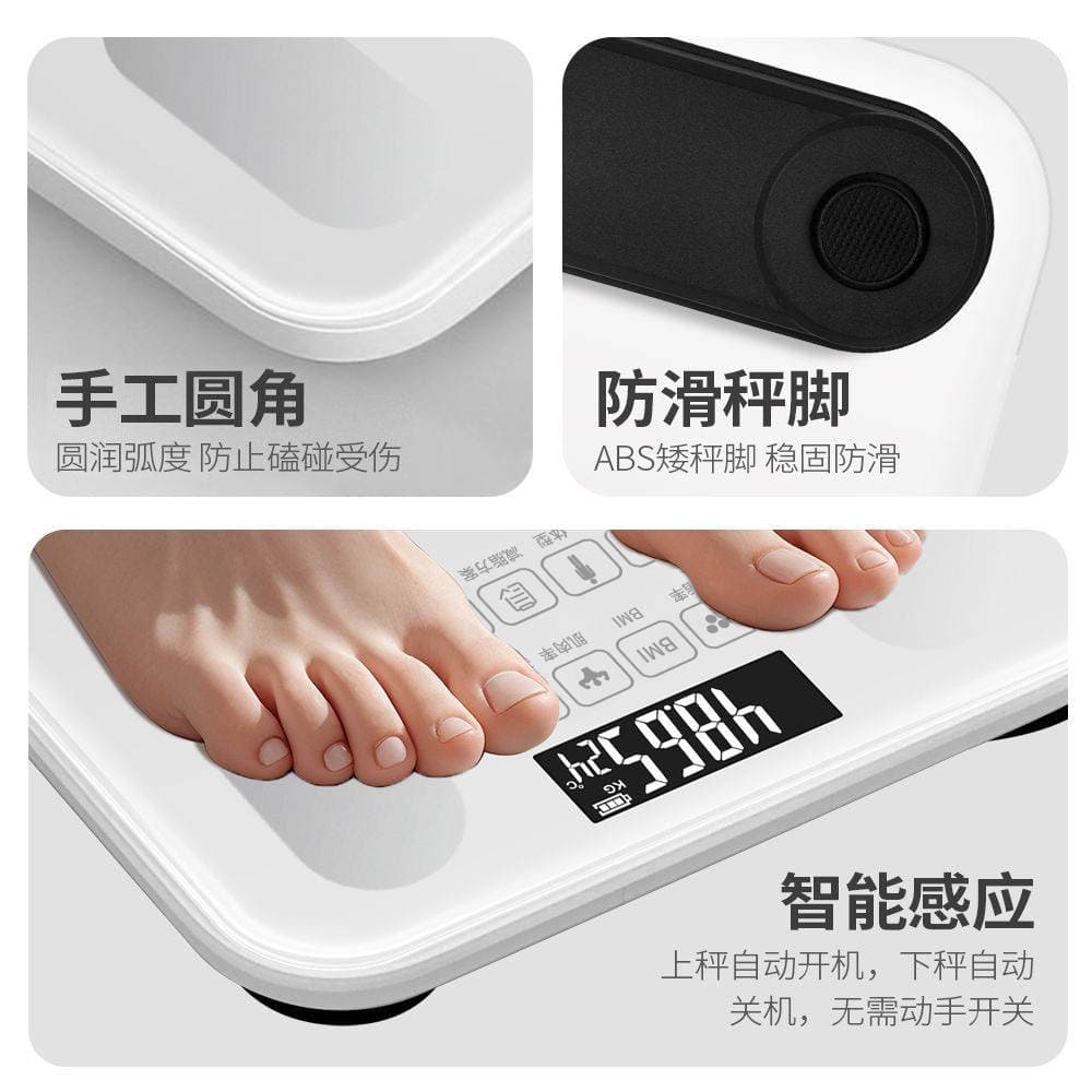 Body Weight Scale, Household Body Fat Scale, Accurate Digital Scale, Human Body Scale, Rechargeable Small Customized Model, Has Been Connected to Mijia App 2