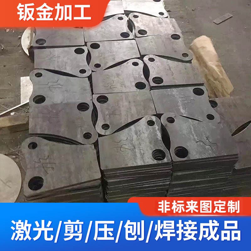 Laser cutting processing of thick plates, drawings and samples, customized processing machinery and equipment, laser bending processing of sheet metal parts 2