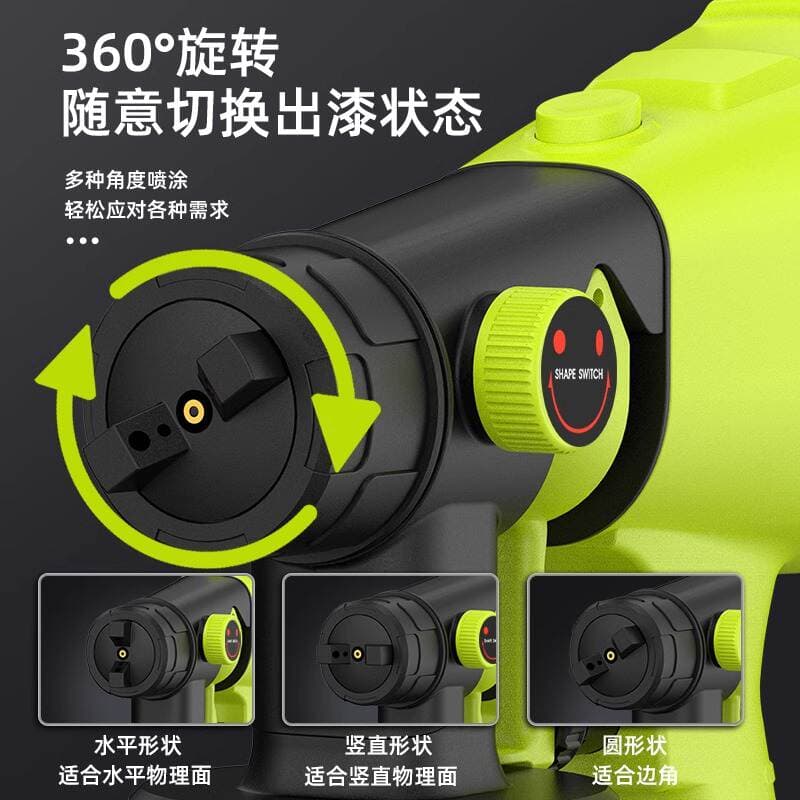 Electric Paint Spray Gun, Paint Spray Gun, Spray Machine, Spray Can, Small Paint Spraying All-In-One Machine, Latex Paint 2