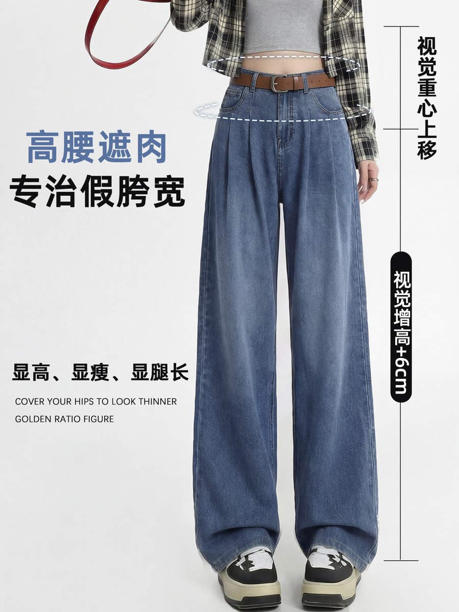 黑色天丝牛仔裤女2026新款夏季薄款宽松大码胖mm显瘦冰丝阔腿裤子 3