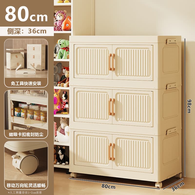 Extra thick [beige white] 1 cover + 3 boxes
