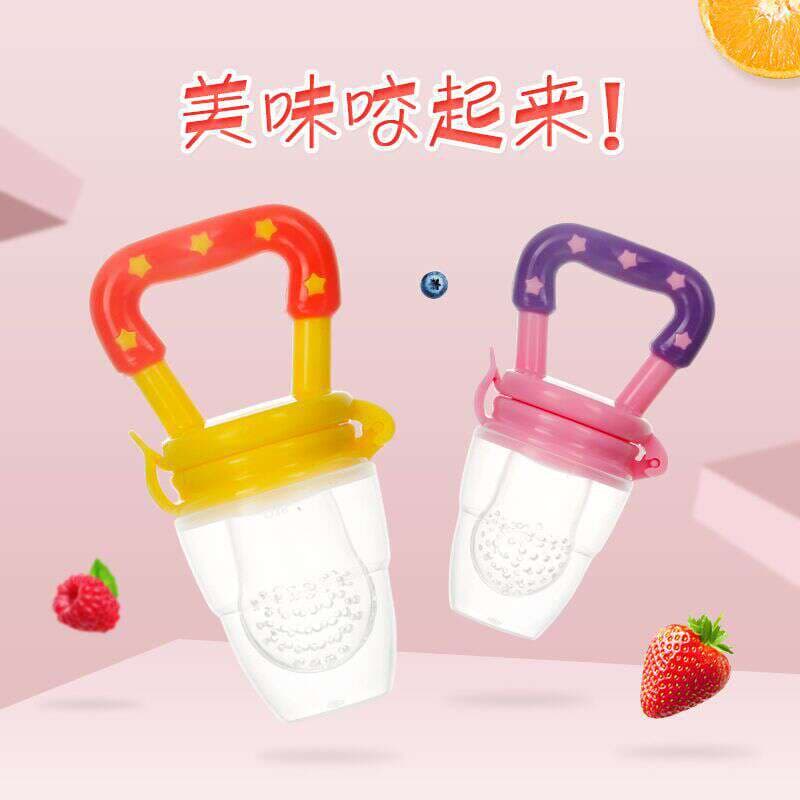 Biteable Silicone Mesh Bag Pacifier Fruit Feeding Tool Children's Fruit and Vegetable Snacks Wholesale Baby and Maternity Products 1